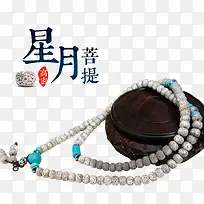 产品实物菩提手串手链-空若网 产品实物菩提手串手链-空若网