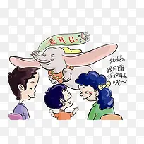 大象的耳朵-空若网 大象的耳朵-空若网