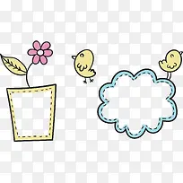 ƯÁÁ´´Òâ±ß¿ò-¿ÕÈôÍø ƯÁÁ´´Òâ±ß¿ò-¿ÕÈôÍø