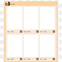 食品促销价格-空若网 食品促销价格-空若网