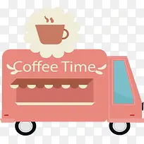 粉红色咖啡餐车-空若网 粉红色咖啡餐车-空若网