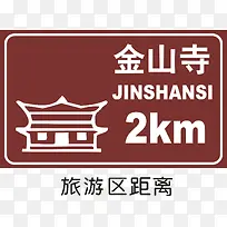 金山寺-空若网 金山寺-空若网