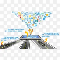 4G大数据宣传-空若网 4G大数据宣传-空若网