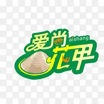 ���л���������-������