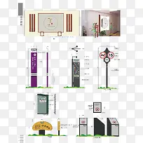 矢量地产指示系统-空若网 矢量地产指示系统-空若网