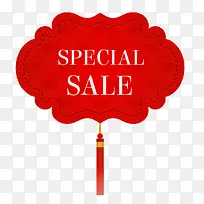 促销标志-空若网 促销标志-空若网