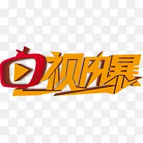 ��ͨ���ӷ籩ͼ���������ز�-������