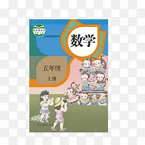 书籍书面-空若网 书籍书面-空若网