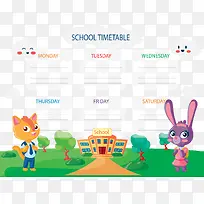 ��ͨ���￪ѧ�α�-������