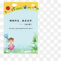 ʸ��ѧУչ��-������