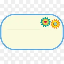 简洁贴纸标签-空若网 简洁贴纸标签-空若网