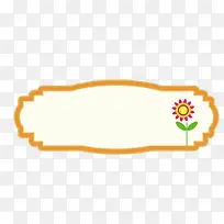 简洁贴纸标签-空若网 简洁贴纸标签-空若网