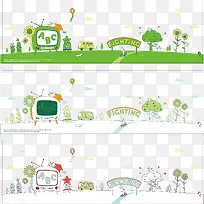 电视字母-空若网 电视字母-空若网