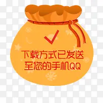 ���ط�ʽ������ǩ-������