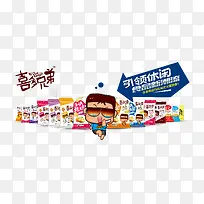 ϲ���ֵ�����ʳƷ-������