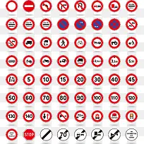 警示提示安全标牌-空若网 警示提示安全标牌-空若网