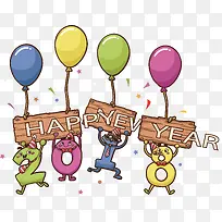 新年彩色卡通小人2018-空若网 新年彩色卡通小人2018-空若网