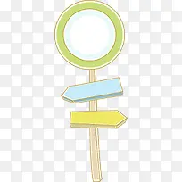 卡通手绘路牌-空若网 卡通手绘路牌-空若网