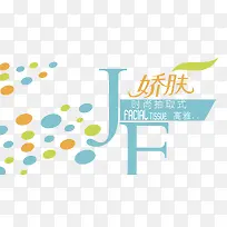 创意纸巾包装素材-空若网 创意纸巾包装素材-空若网