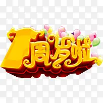 һ������-������