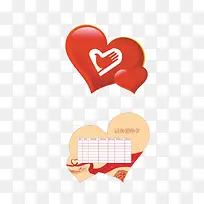 爱心志愿者卡片红色爱心-空若网 爱心志愿者卡片红色爱心-空若网