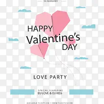 粉红爱心折纸风筝-空若网 粉红爱心折纸风筝-空若网