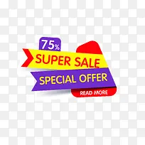 紫色黄色标签-空若网 紫色黄色标签-空若网