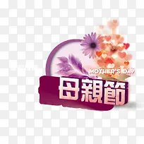 爱的传递母亲节-空若网 爱的传递母亲节-空若网