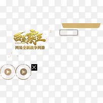 ��ɫ��Ϸ��ťͼ��-������