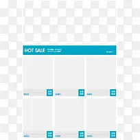 蓝色热卖购买边框-空若网 蓝色热卖购买边框-空若网