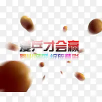 ��ƹ�Ż�Ӯƹ����������������-������