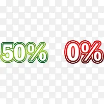 矢量打折促销标签元素-空若网 矢量打折促销标签元素-空若网