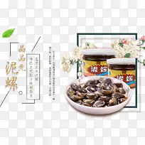 碟肉图标-牛角图-空若网 碟肉图标-牛角图-空若网