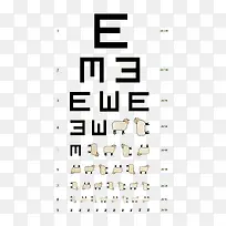 视力测试表-空若网 视力测试表-空若网