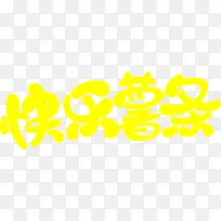 ��ɫ�������������ͼƬ-������