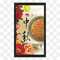 月饼礼盒包装设计-空若网 月饼礼盒包装设计-空若网