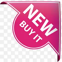 促销图标-空若网 促销图标-空若网