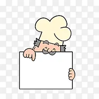 拿牌匾的蛋糕师-空若网 拿牌匾的蛋糕师-空若网