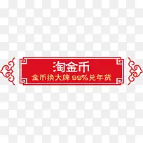 �Խ�Ҵ�����ǩ-������