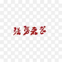 店铺优惠券素材模板-空若网 店铺优惠券素材模板-空若网