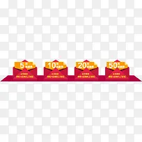 µêÆÌÓÅ»ÝÈ¯ËØ²ÄÄ£°å-¿ÕÈôÍø µêÆÌÓÅ»ÝÈ¯ËØ²ÄÄ£°å-¿ÕÈôÍø