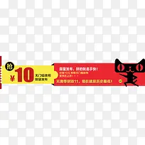 天猫促销优惠券-空若网 天猫促销优惠券-空若网