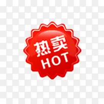 热卖标签-空若网 热卖标签-空若网