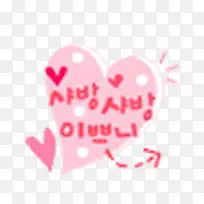 爱与韩文-空若网 爱与韩文-空若网