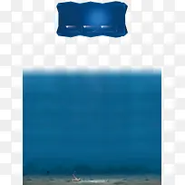 蓝色立体边框-空若网 蓝色立体边框-空若网