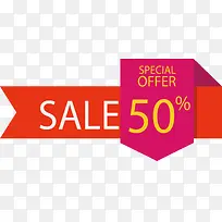 红色促销标签-空若网 红色促销标签-空若网