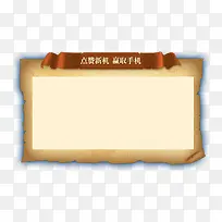 活动边框-空若网 活动边框-空若网