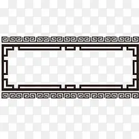 长方形边框饭店招牌-空若网 长方形边框饭店招牌-空若网