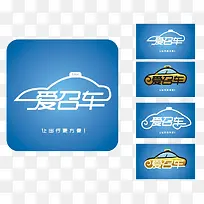 爱召车LOGOpng-空若网 爱召车LOGOpng-空若网