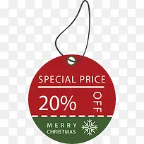圆形圣诞促销标签-空若网 圆形圣诞促销标签-空若网